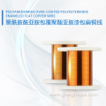 Polyamideimide Over-coated Polyesterimide  Enameled Flat Copper Wire